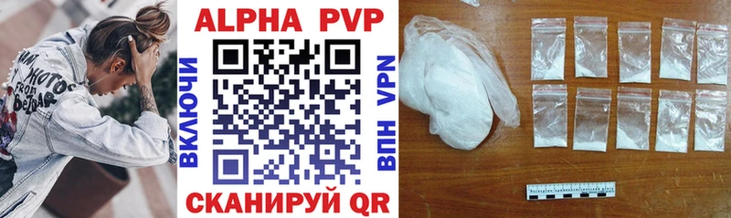 где продают наркотики  Нижний Ломов  Alfa_PVP Crystall 