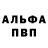 Amphetamine VHQ Ruslan Shalbayev