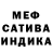 МЕТАДОН кристалл Objective Apples