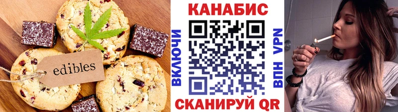 где купить наркоту Нижний Ломов Еда ТГК конопля