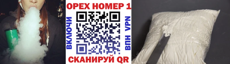 Кокаин Fish Scale  МЕГА вход  Нижний Ломов  цена наркотик 