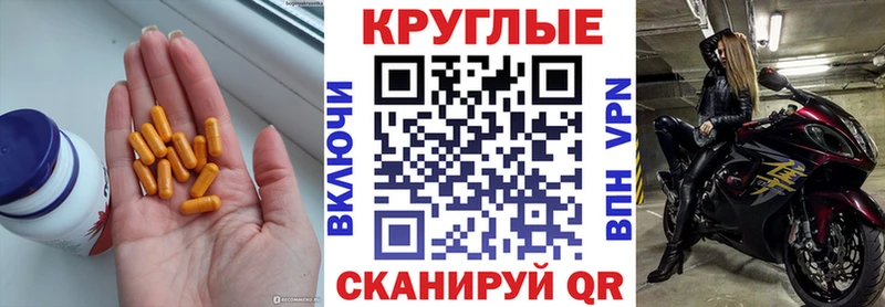 это формула  где купить наркоту  Нижний Ломов  Ecstasy TESLA 