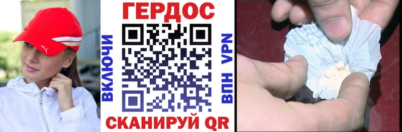 Героин белый  наркота  Нижний Ломов 
