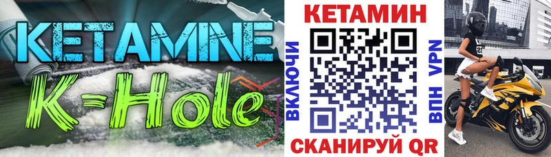 купить наркоту  Нижний Ломов  Кетамин ketamine 