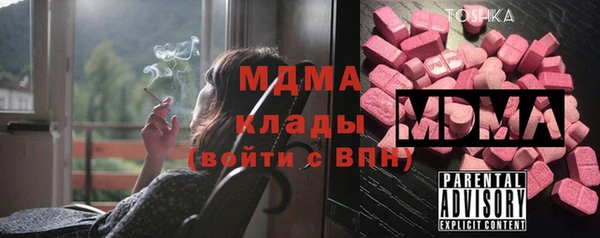 альфа пвп VHQ Балабаново