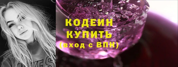 соль ск Баксан