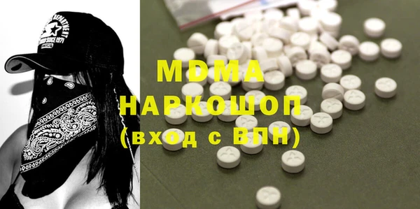 гашик Балахна