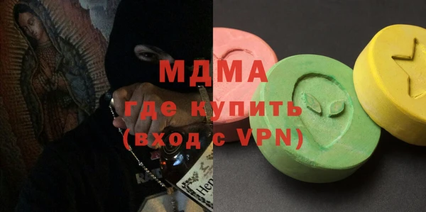альфа пвп VHQ Балабаново