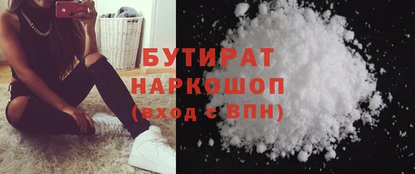 альфа пвп VHQ Балабаново