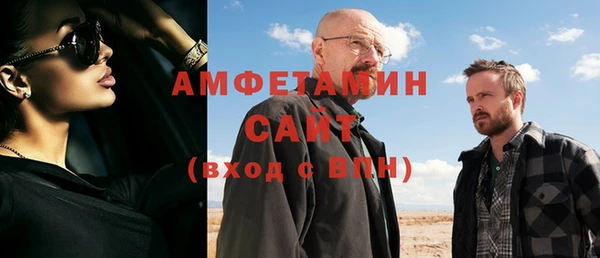 соль ск Баксан