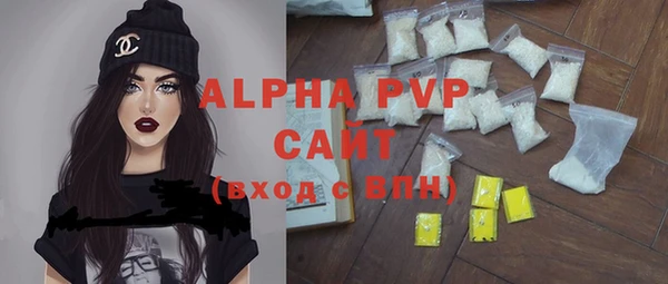 альфа пвп VHQ Балабаново