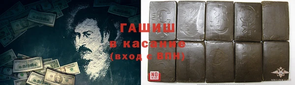 альфа пвп VHQ Балабаново