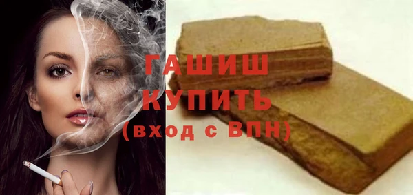 соль ск Баксан