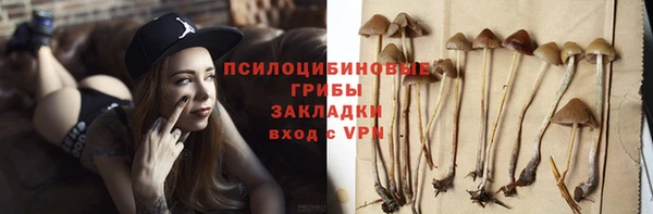 соль ск Баксан