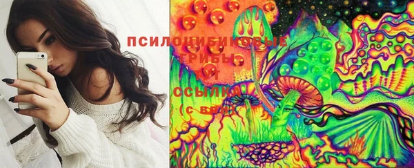 альфа пвп VHQ Балабаново