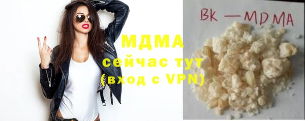 гашик Балахна