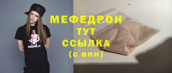 альфа пвп VHQ Балабаново