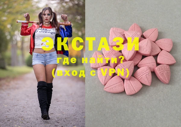 ALPHA PVP Пролетарск