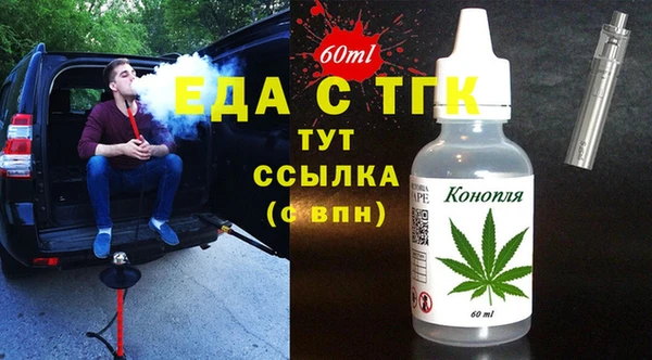 альфа пвп VHQ Балабаново