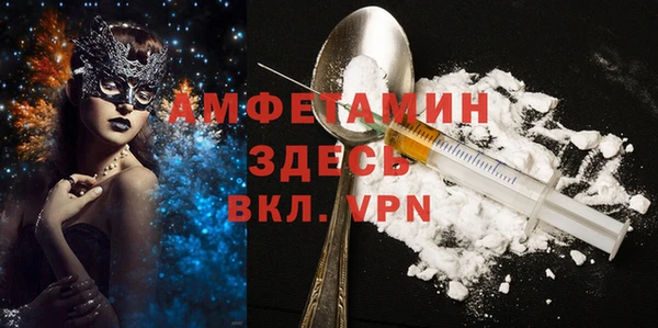 амф Белокуриха