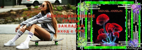 альфа пвп VHQ Балабаново