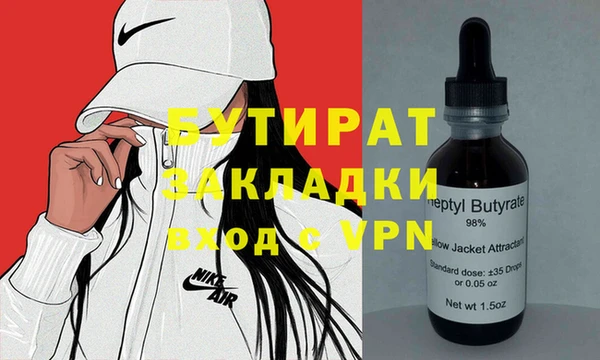 альфа пвп VHQ Балабаново
