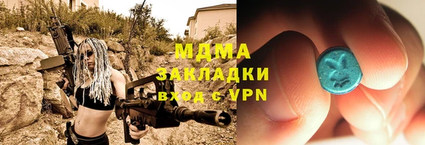 альфа пвп VHQ Балабаново