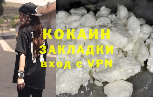 гашик Балахна