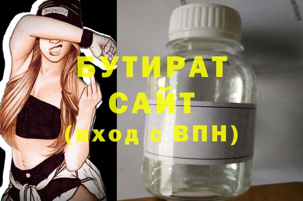 гашик Балахна