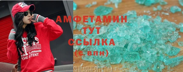 соль ск Баксан