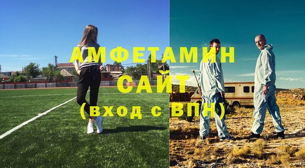 соль ск Баксан