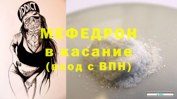 соль ск Баксан