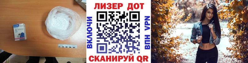 LSD-25 экстази кислота Нижний Ломов