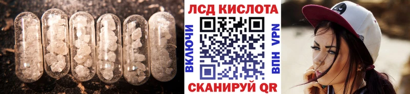 где купить наркоту  Нижний Ломов  LSD-25 экстази ecstasy 