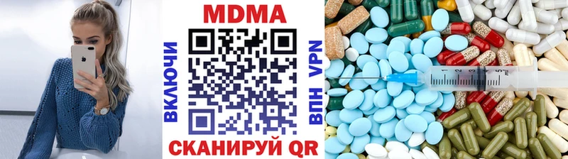наркота  Нижний Ломов  MDMA VHQ 