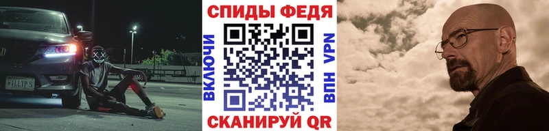 Метамфетамин винт  Нижний Ломов 