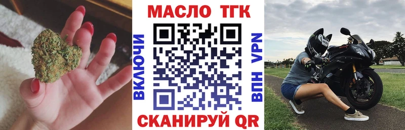 ТГК концентрат  Нижний Ломов 