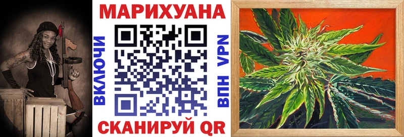 Шишки марихуана план  Нижний Ломов 